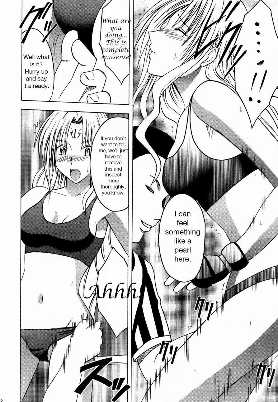 Black Cat Dj - Sephiria Hard Chapter 2000 Page 19